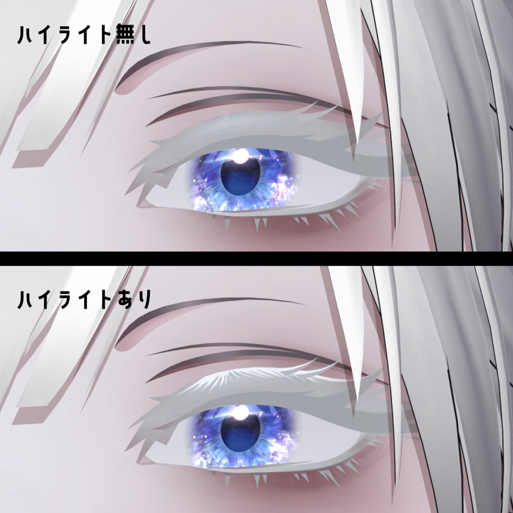 泣夜専用 まゆ毛とまつ毛の色変え用テクスチャ