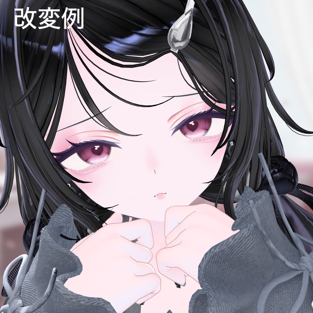 ラムネ メイクアップテクスチャ