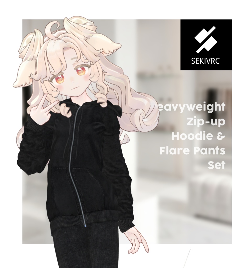 【期間限定セール】ヘビーウェイトパーカーセット【22アバター対応】