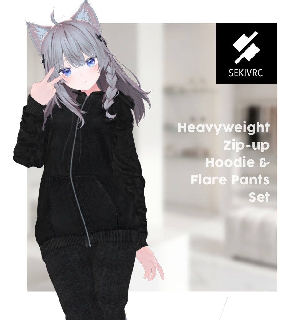 【期間限定セール】ヘビーウェイトパーカーセット【22アバター対応】