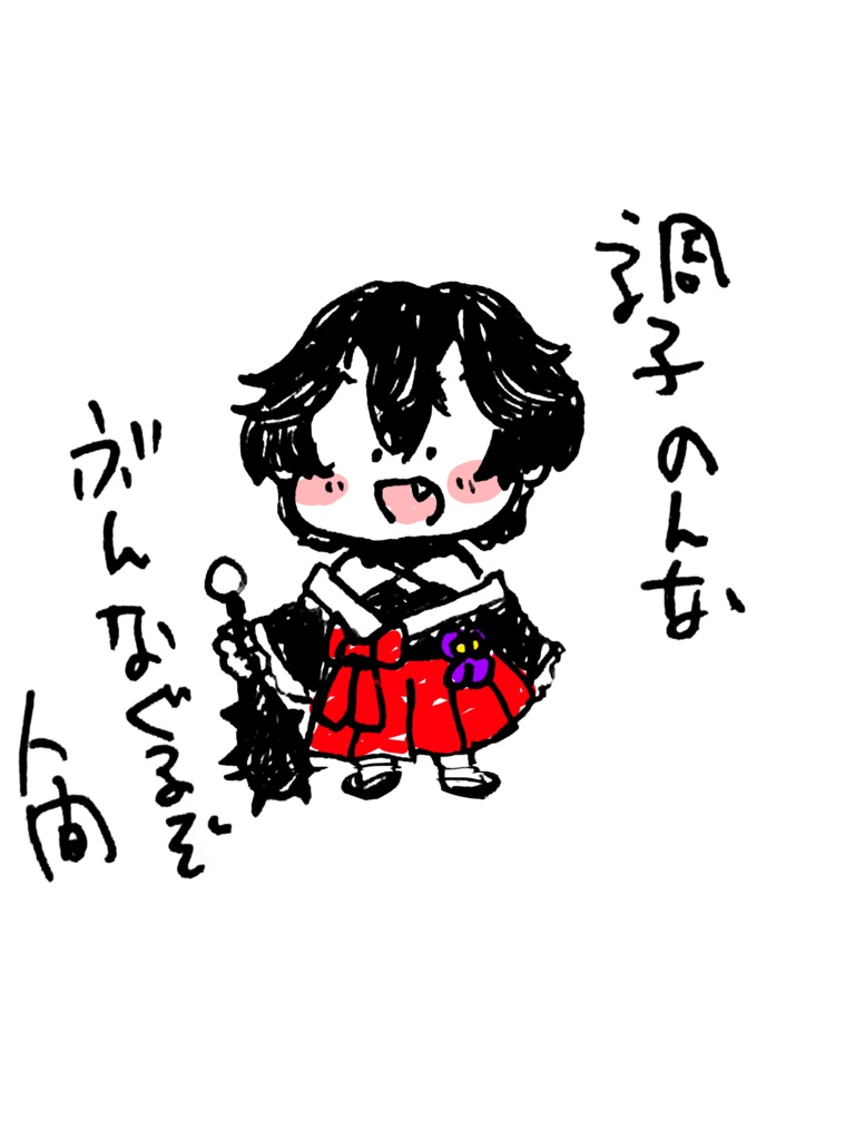 調子に乗るな人間Tシャツ