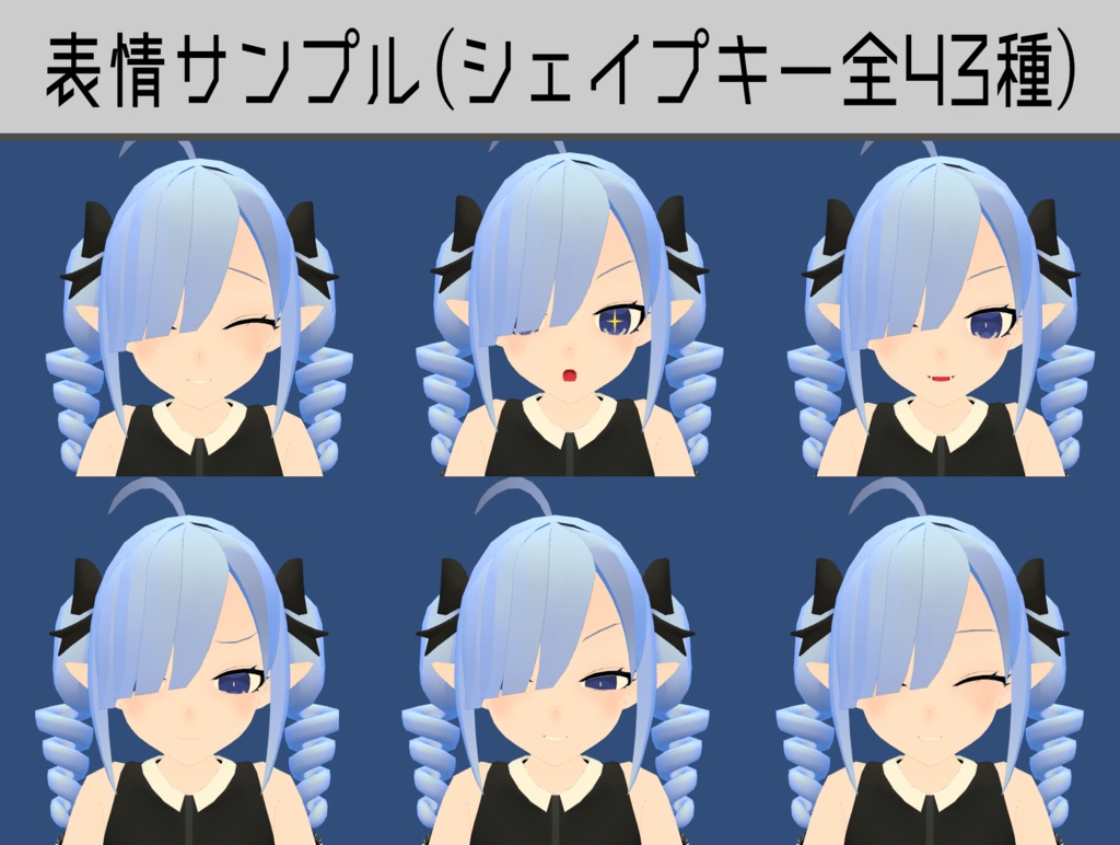 【オリジナル3Dモデル】「シド」SiD (素体付き)