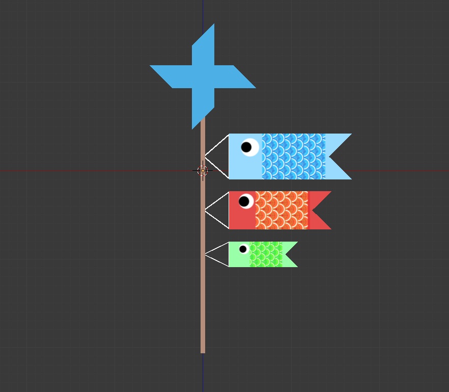 【無料】こいのぼり