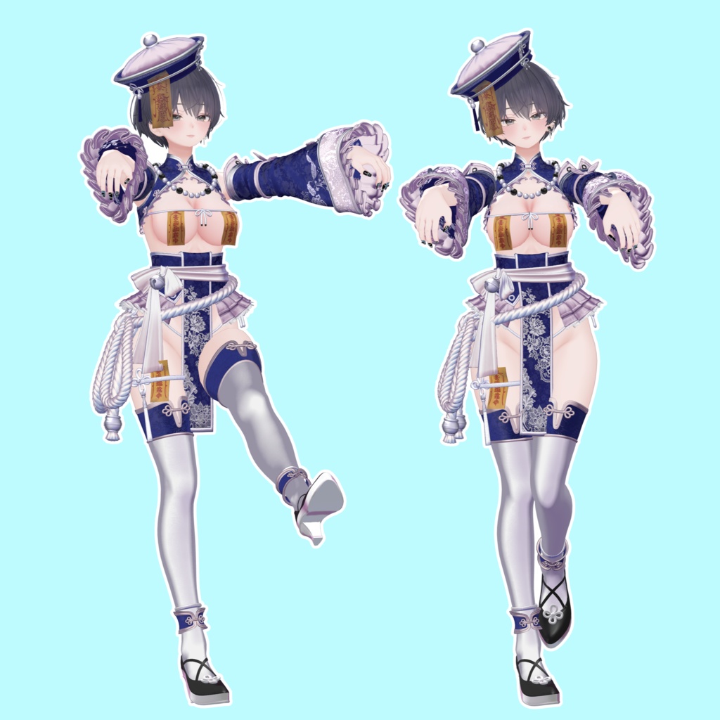 【無料】キョンシーポーズ2種セット