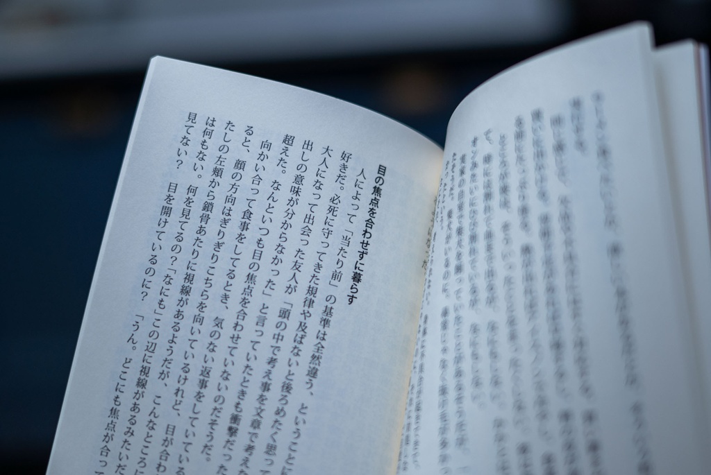 カサンドラ症候群になんてなりたくない(草)