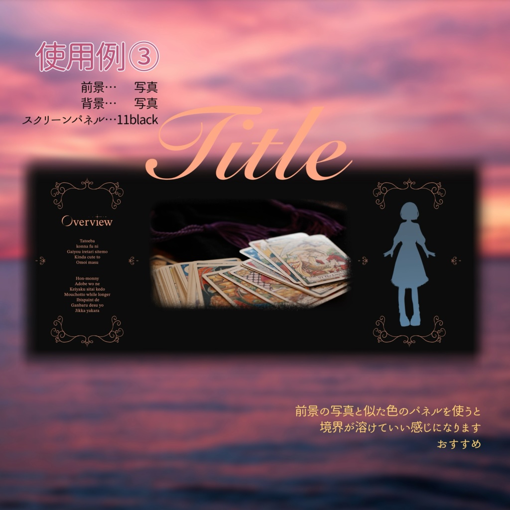 【無料】前景の角を消すだけ 単色パネル【ココフォリア素材】