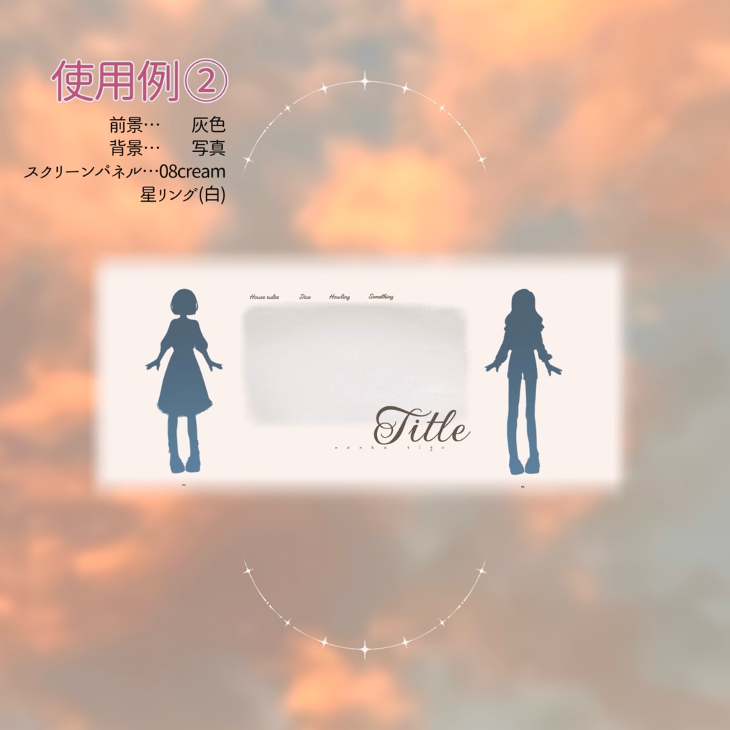 【無料】前景の角を消すだけ 単色パネル【ココフォリア素材】