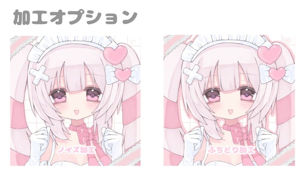 イラスト有償依頼の方用お支払いページ