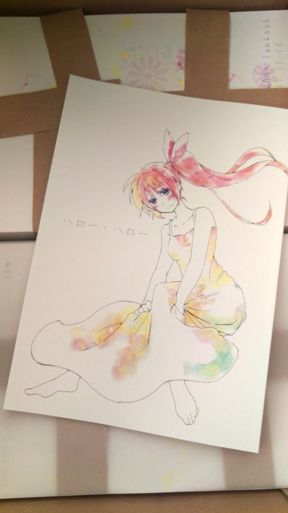 ハローハロー