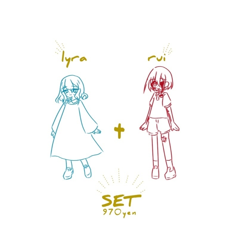 ライラのモーテルキー