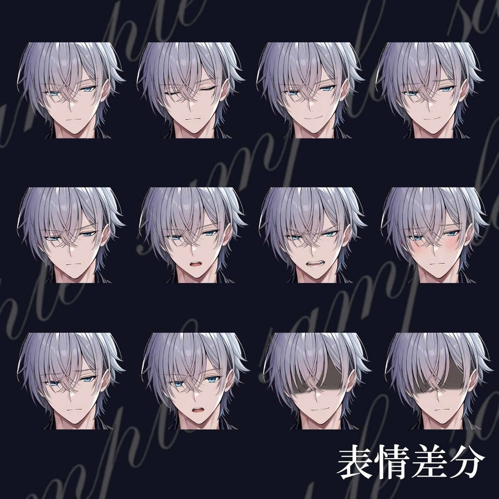 全身立ち絵素材_スーツの男性01