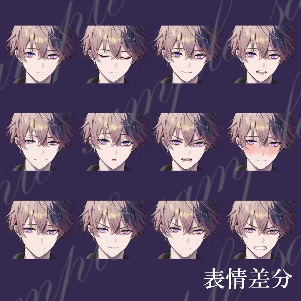 全身立ち絵素材_スウェットの男性01