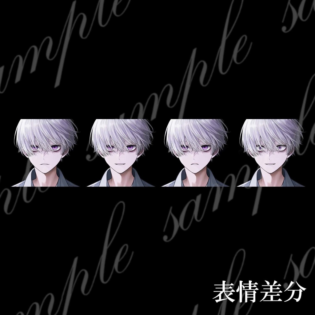 立ち絵素材_不穏な男性01