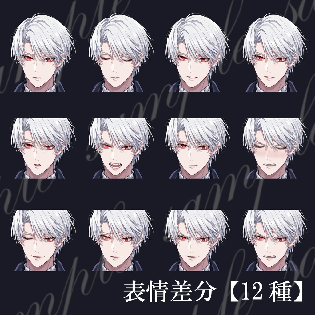 全身立ち絵素材_貴族風の男性01