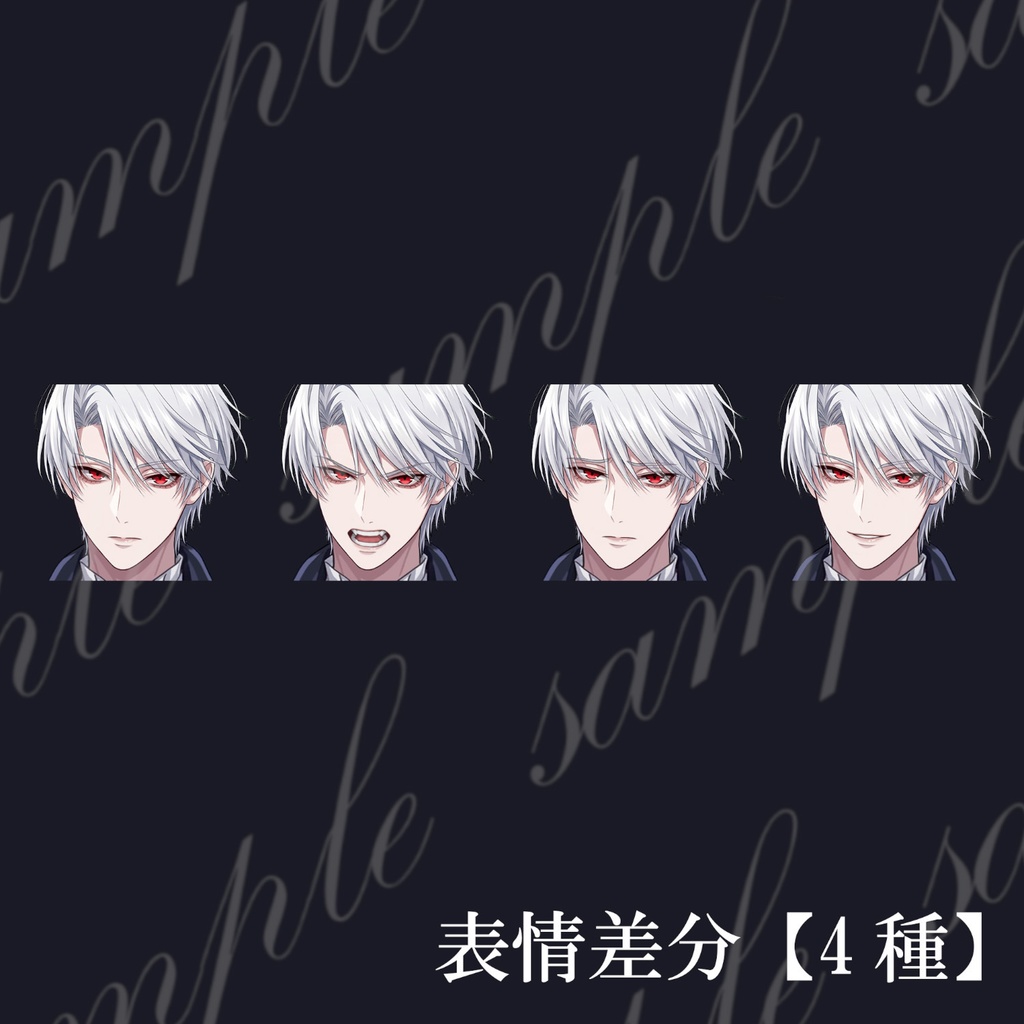 全身立ち絵素材_貴族風の男性01