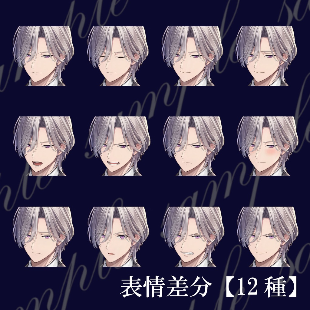 全身立ち絵素材_スーツの男性02