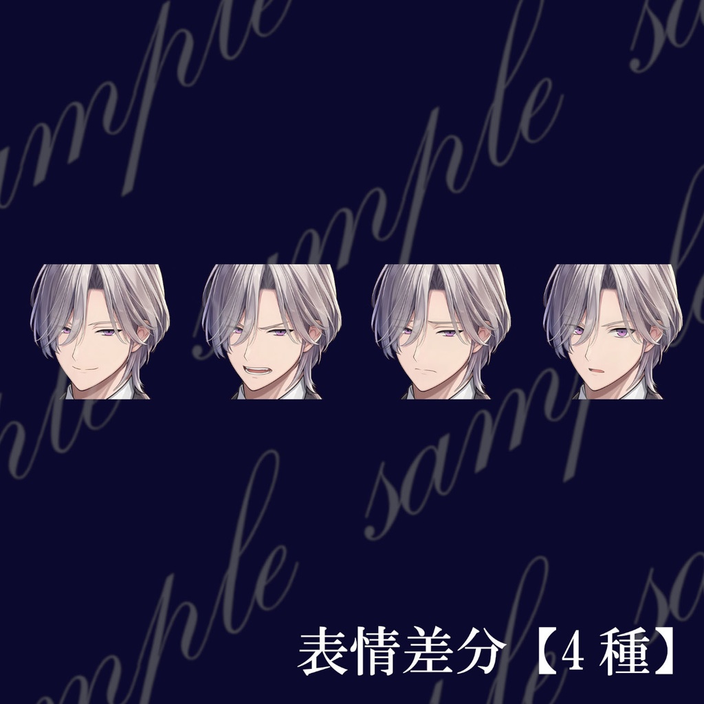 全身立ち絵素材_スーツの男性02