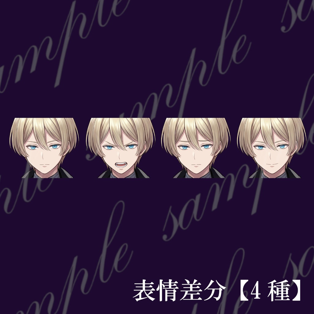 全身立ち絵素材_スーツの男性03