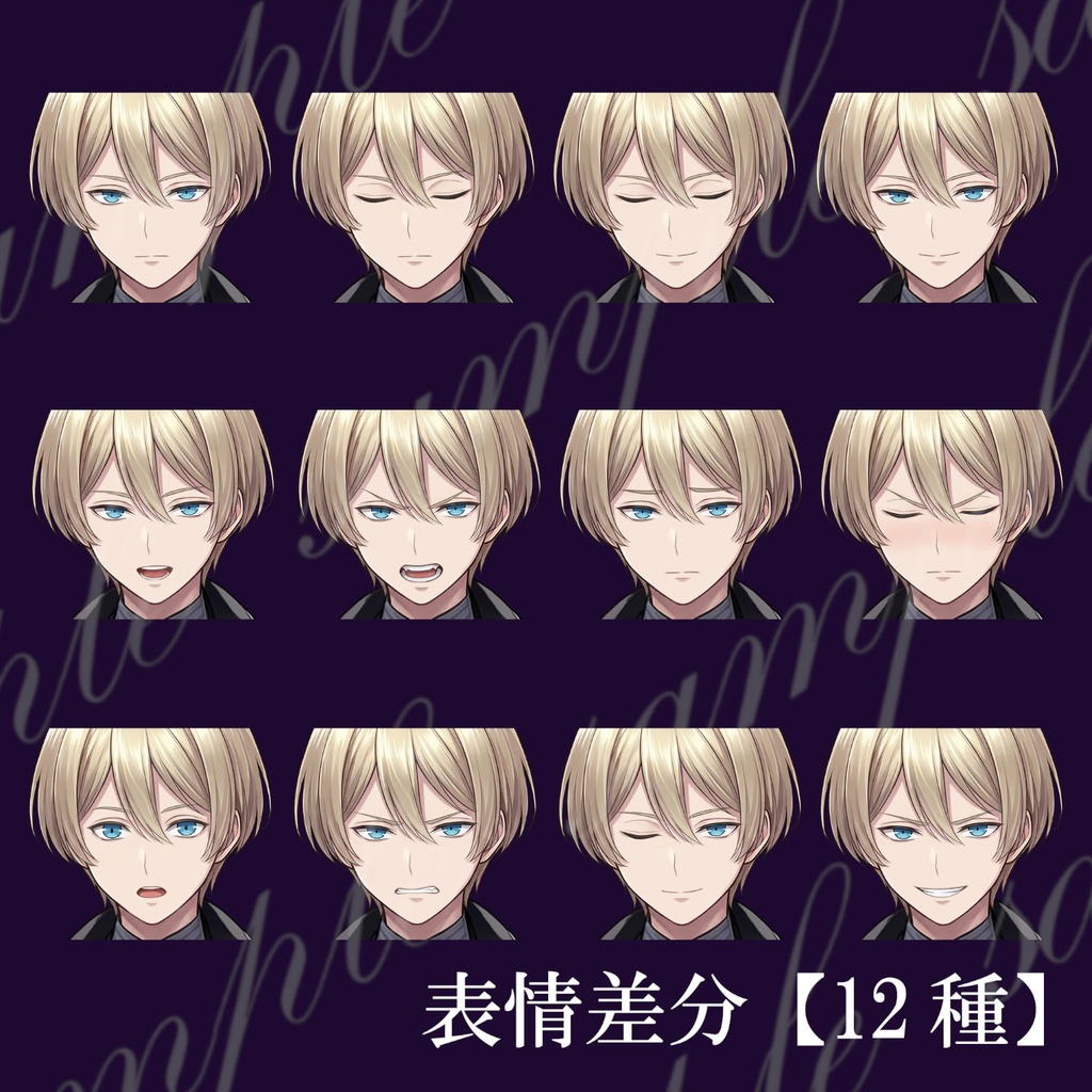 全身立ち絵素材_スーツの男性03