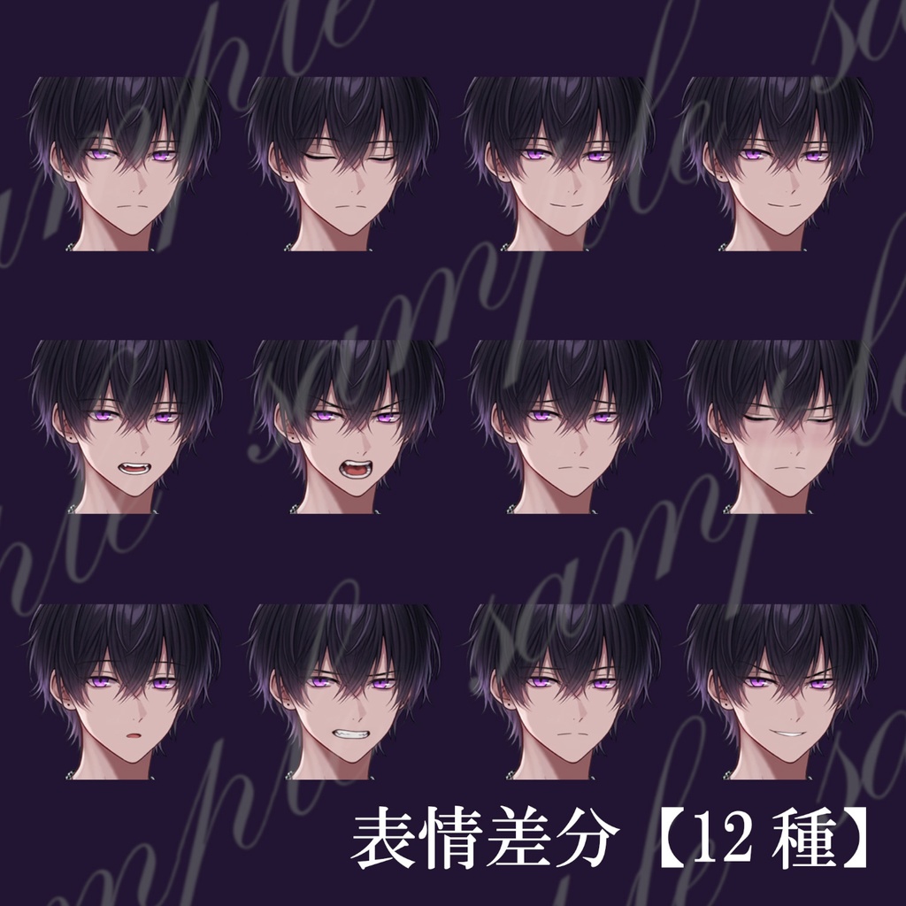 全身立ち絵素材_スウェットの男性02