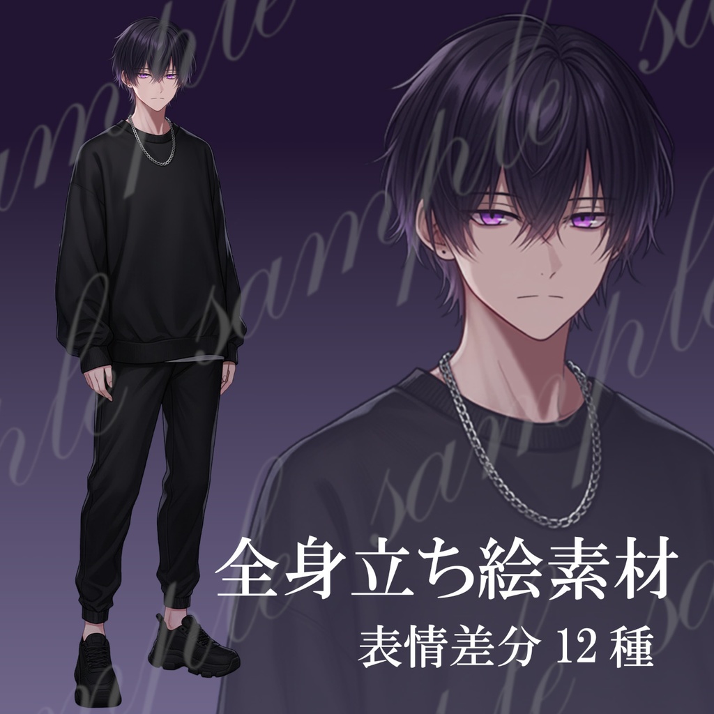 全身立ち絵素材_スウェットの男性02