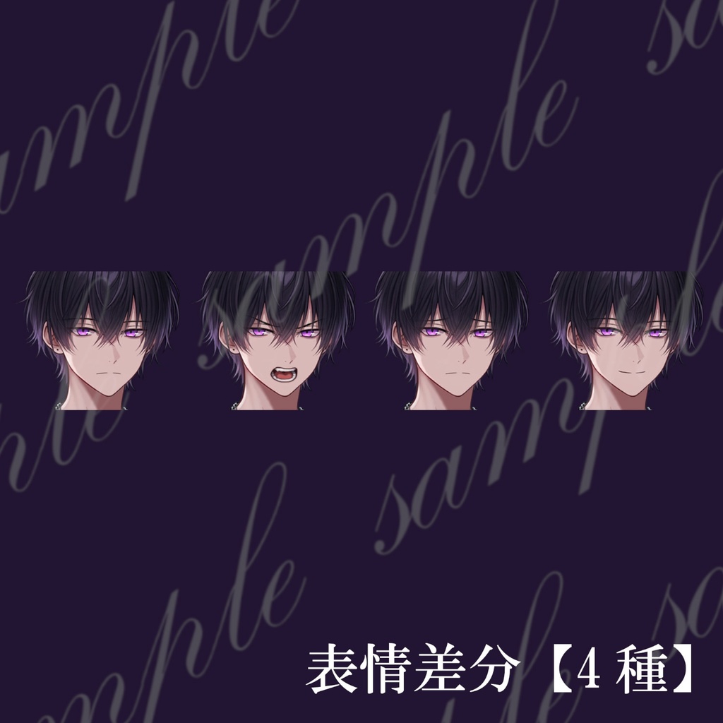 全身立ち絵素材_スウェットの男性02