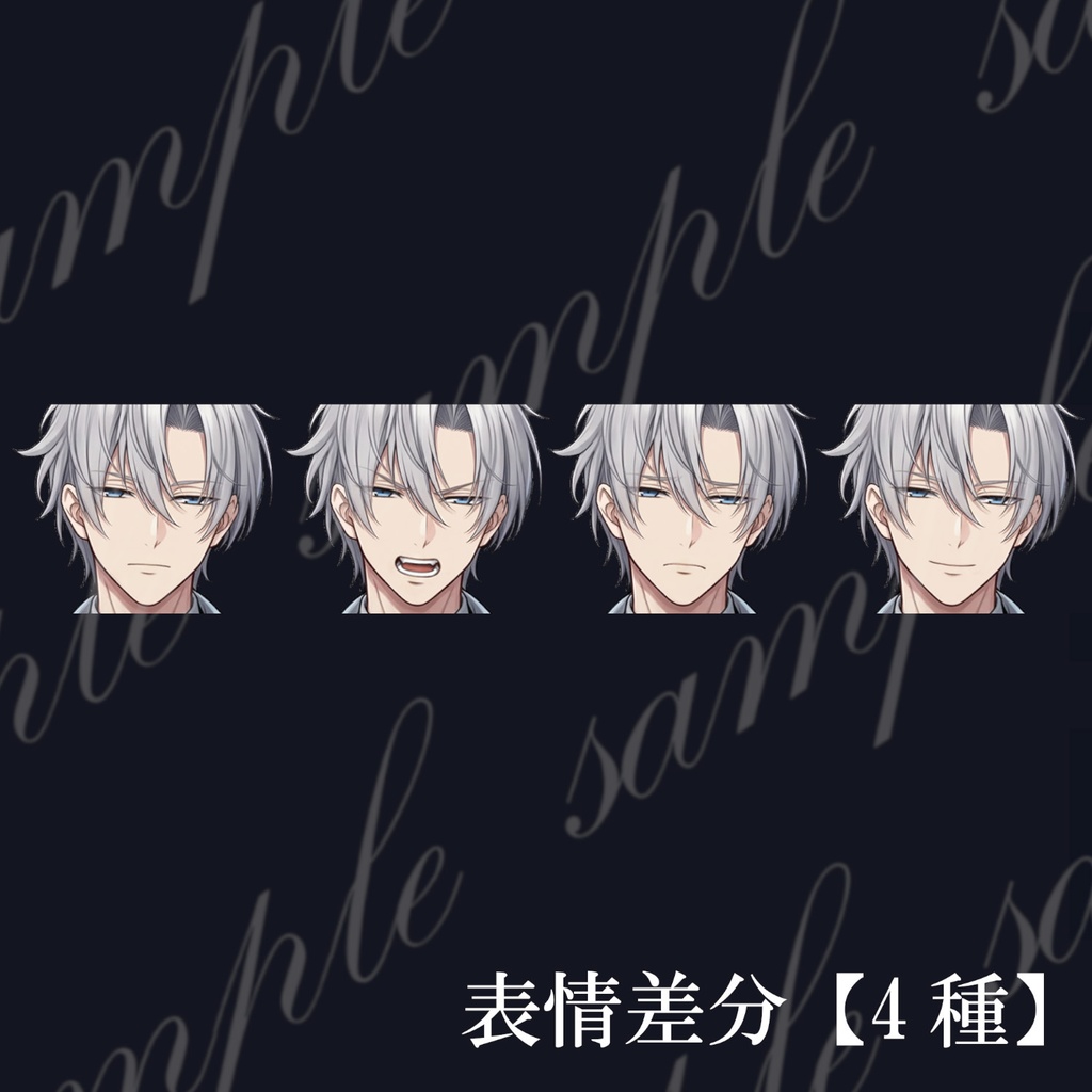 全身立ち絵素材_貴族風の男性02