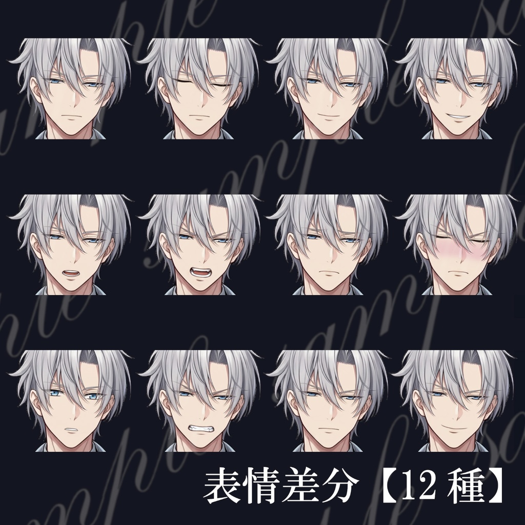 全身立ち絵素材_貴族風の男性02