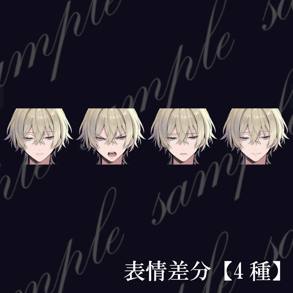全身立ち絵素材_スーツの男性04