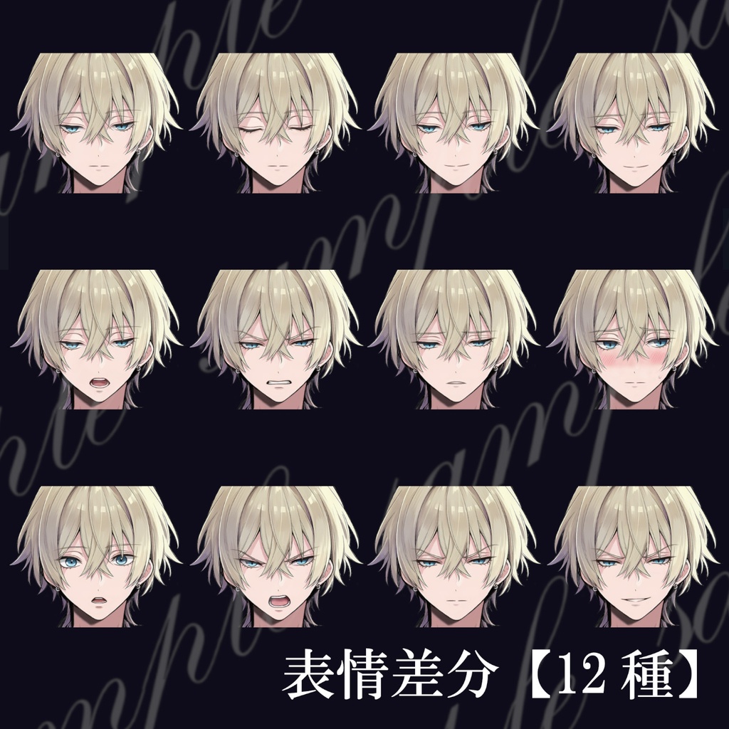 全身立ち絵素材_スーツの男性04