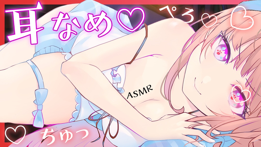 【ASMR】脳がゾワゾワ極上の耳舐め♥黒3Dioでとんでもない直耳感!【Earlicking】