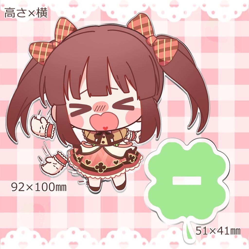 チョップです!くるくるアクリルスタンド
