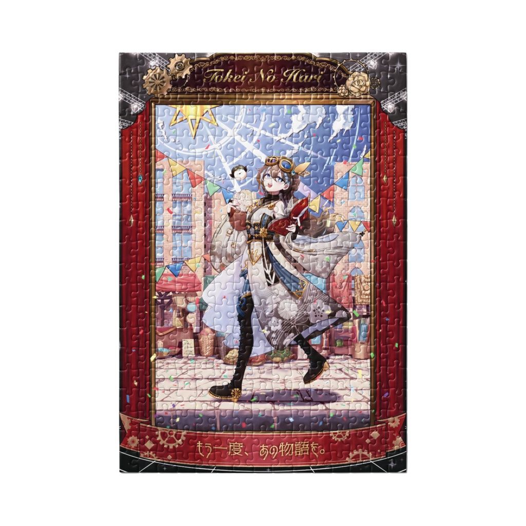 舞台風はくのパズル_No.0