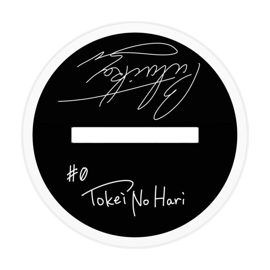 舞台風はくのアクリルフィギュア