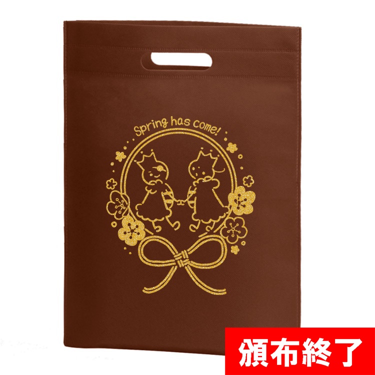 貘ハルアンソロジー「スプリング・ハズ・カム!」