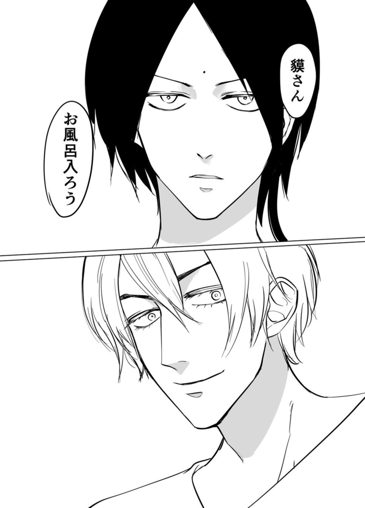 終末のサヨナラ+無配3種