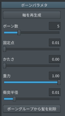 ウィンターヘアアクセ