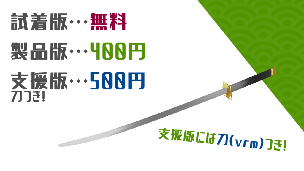 【試着あり】和風甲冑【VRoid】