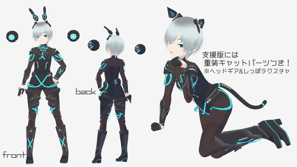 重装バニー【試着あり】