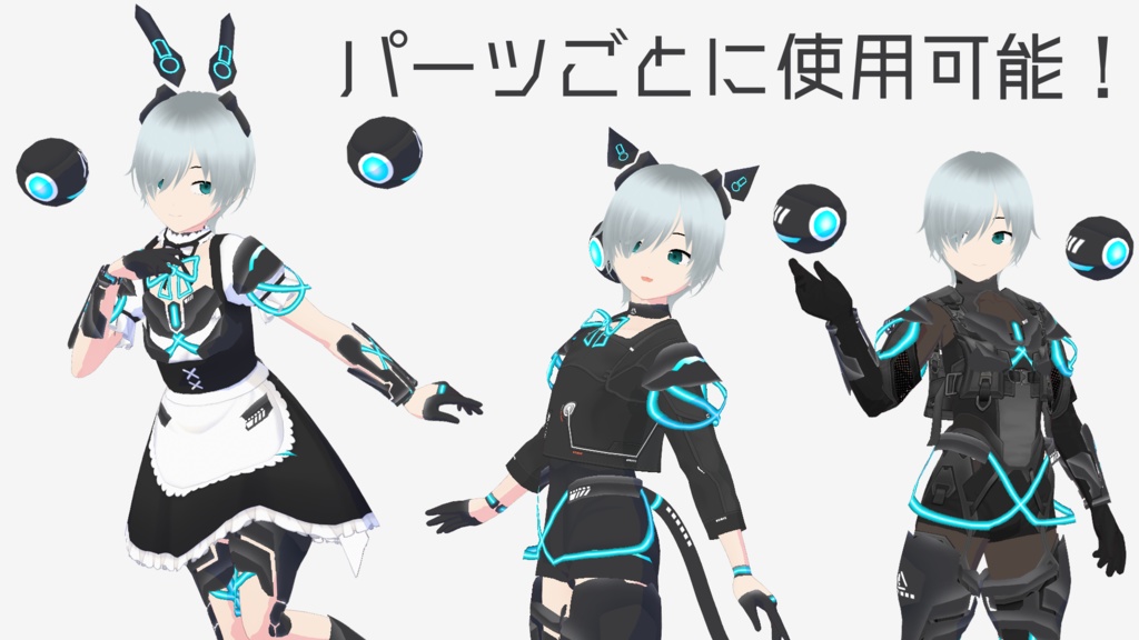 重装バニー【試着あり】