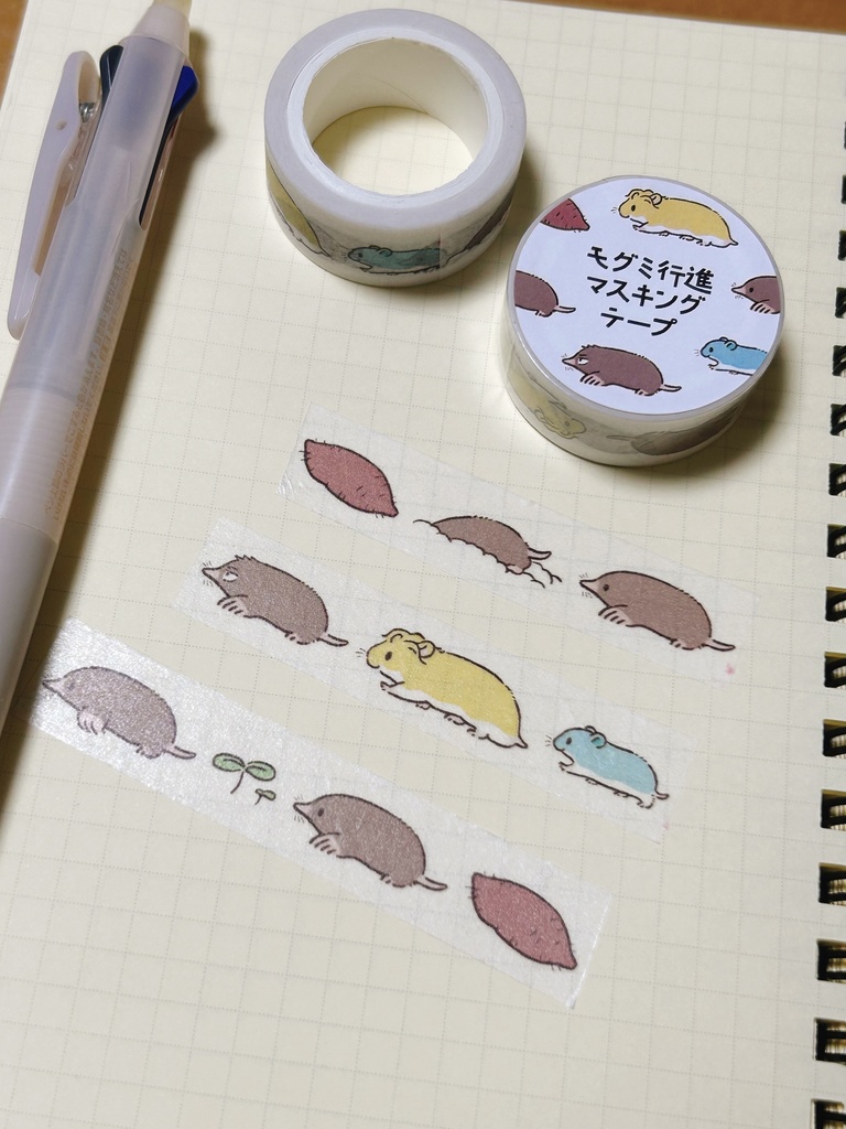 モグミ行進マスキングテープ