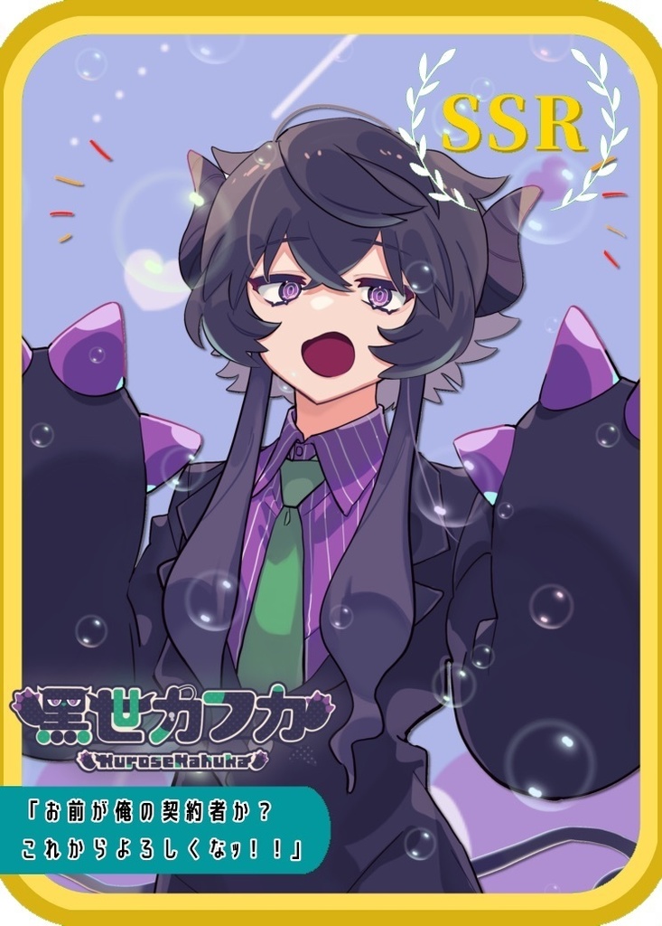 ソシャゲ風ssrカードフレーム Honkotu Shop Booth