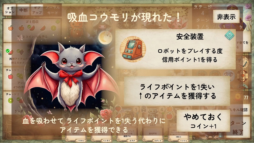 Kemotaku ケモタク デッキ構築カードパズル