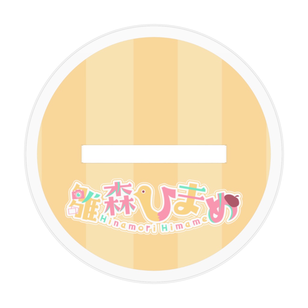 雛森ひまめ アクリルフィギュア