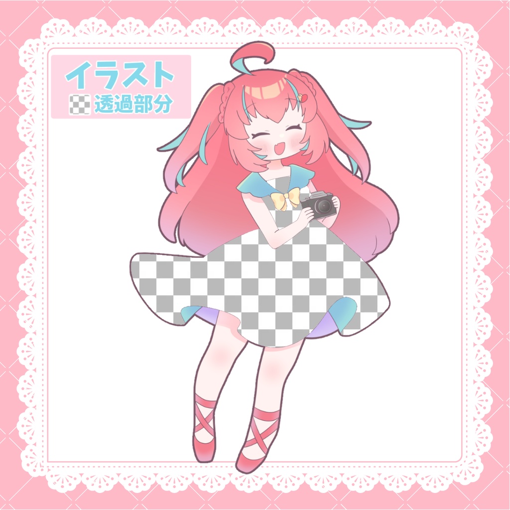 ひまめちゃんとおでかけアクスタ!【105mm×60mm】小さい方!