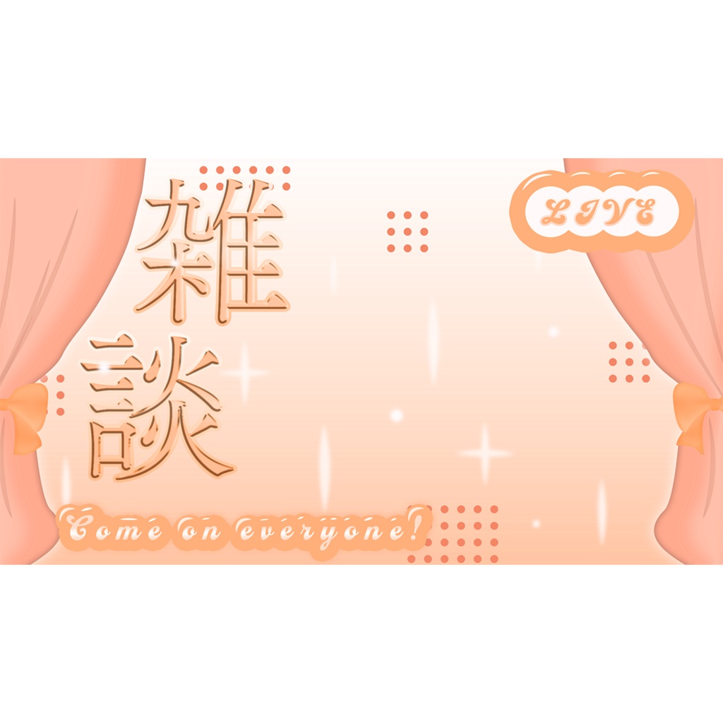 【サムネイル素材】雑談、歌枠配信用サムネイル素材【Vtuber向け】