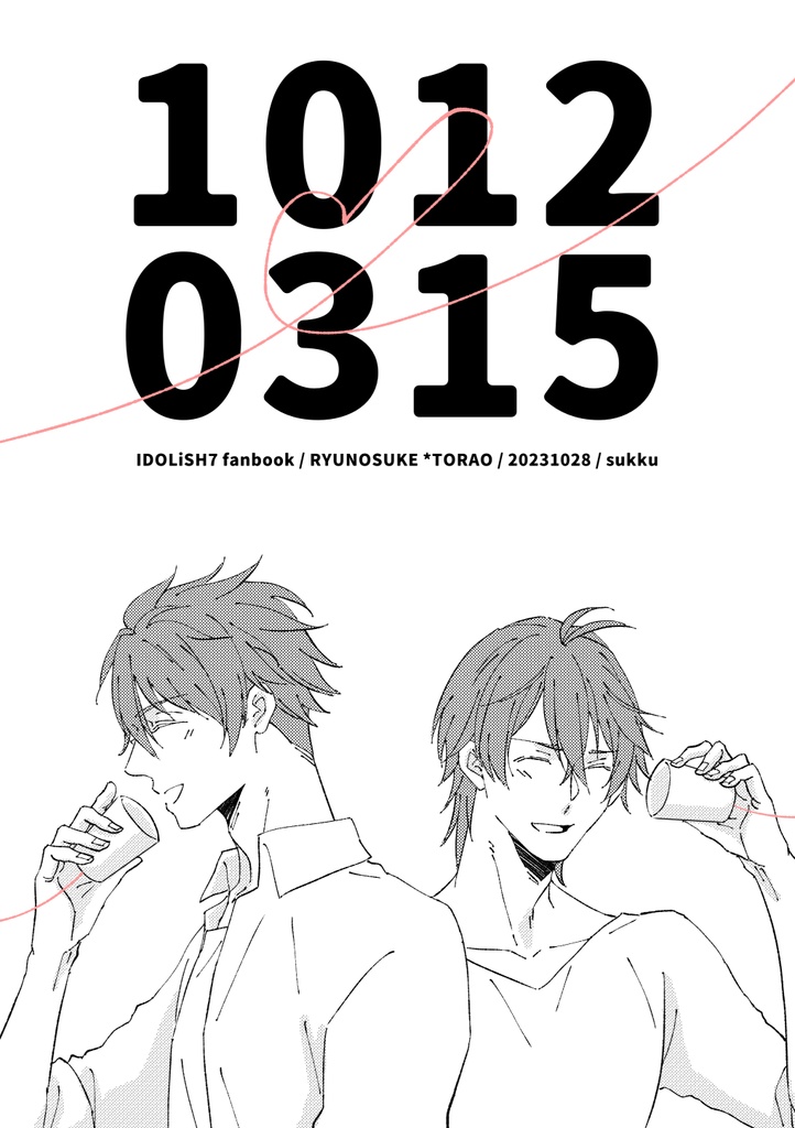10120315