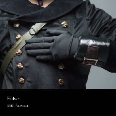 【ニーアオートマタ】False【コスプレ写真集】