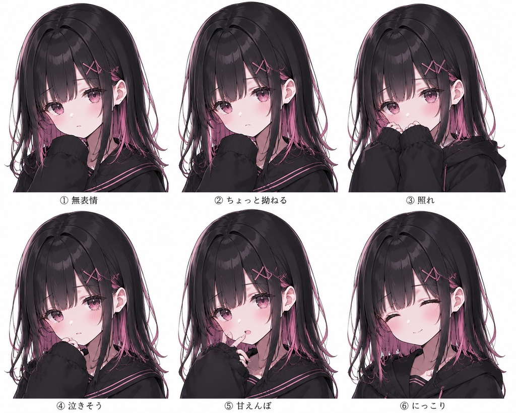 【地雷系女子】立ち絵イラスト素材 黒×ピンク セミロング 表情差分6種