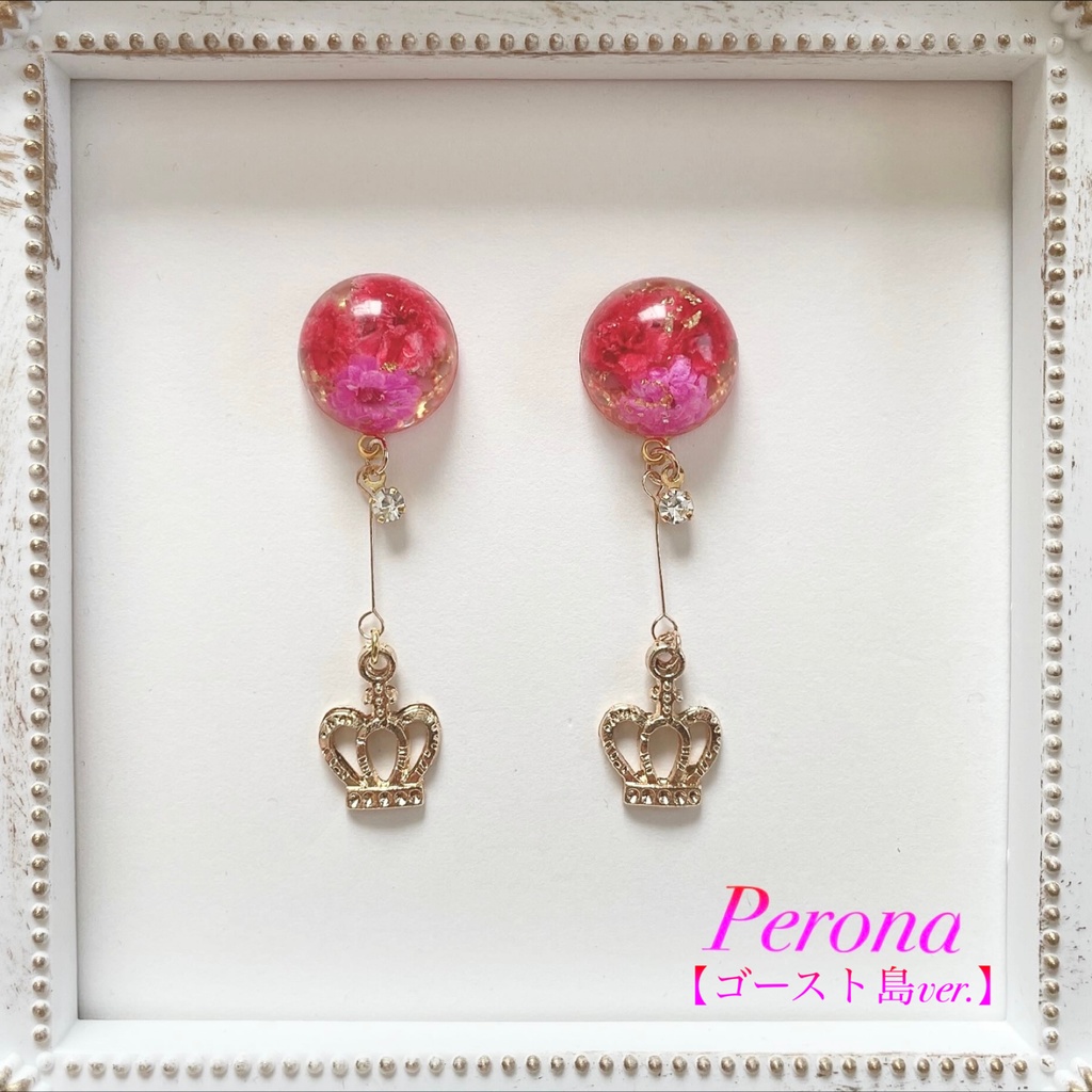 ONEPIECE かすみ草とイメージチャーム モチーフピアス・イヤリング 〔B〕